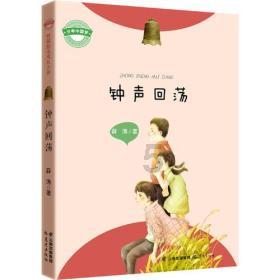 战争机器4