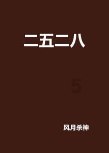 我的老师是偶像