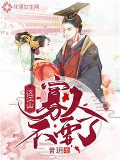 天天炫斗