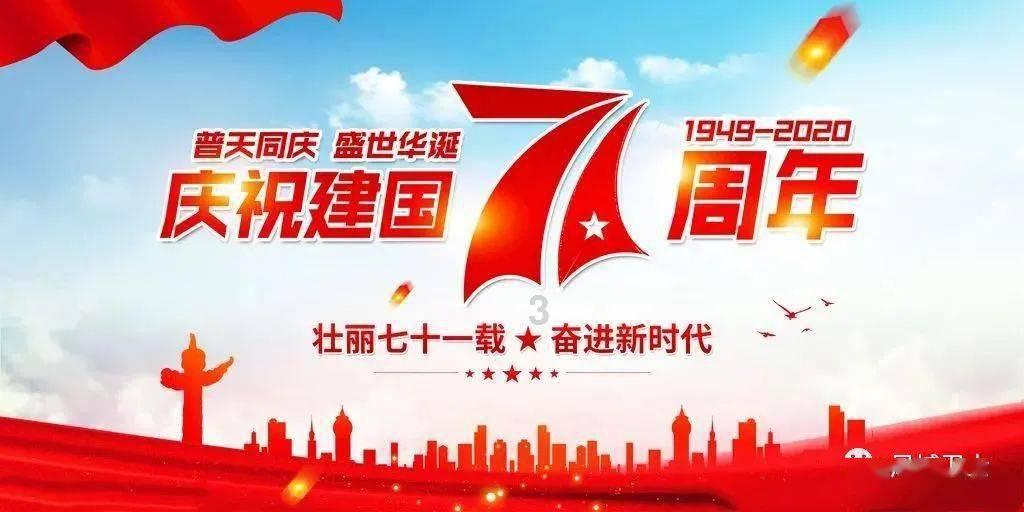 管道拼接