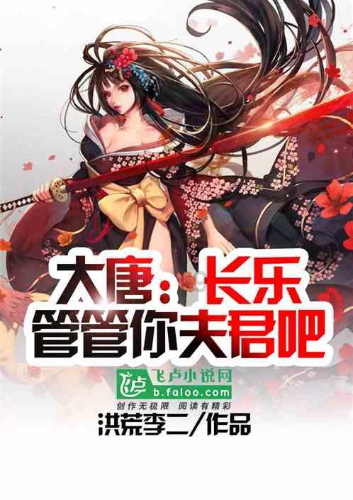 救援受困山洞的男子
