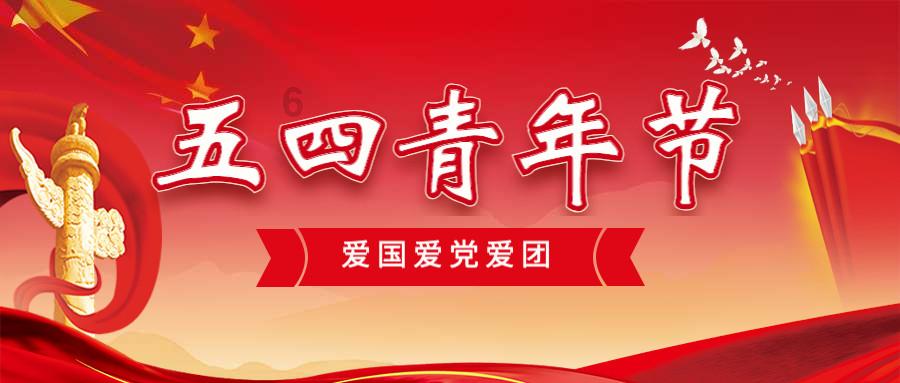 红树林逃生