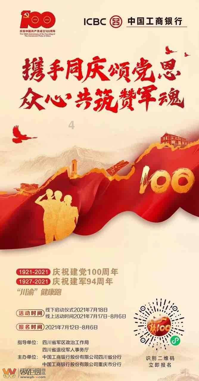 杭城各校花式减压，“无痛”过期末