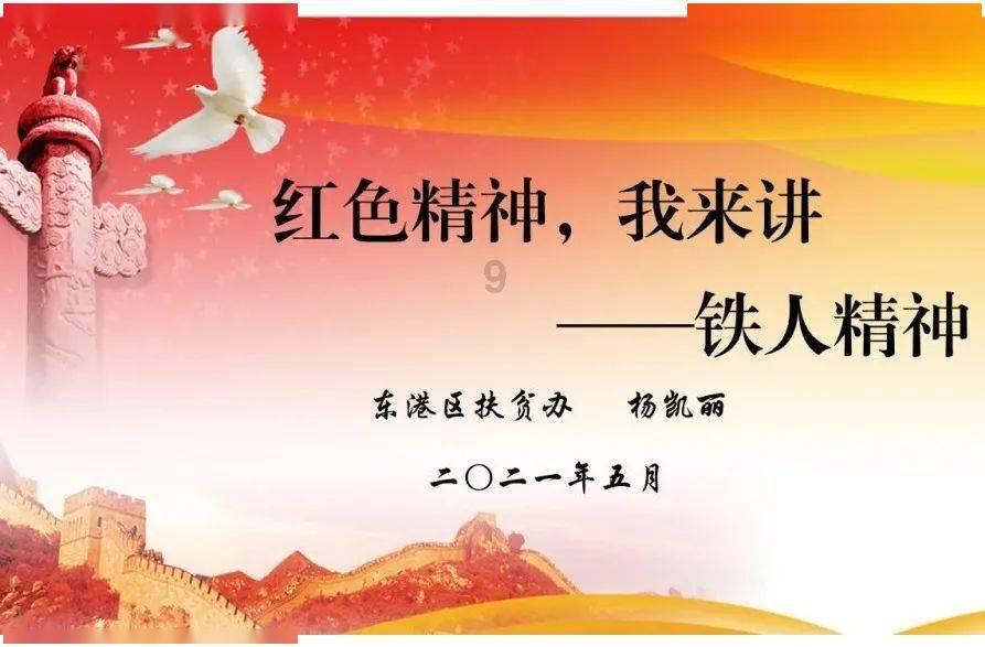 交通银行临沂西城支行开展防范非法集资宣传活动