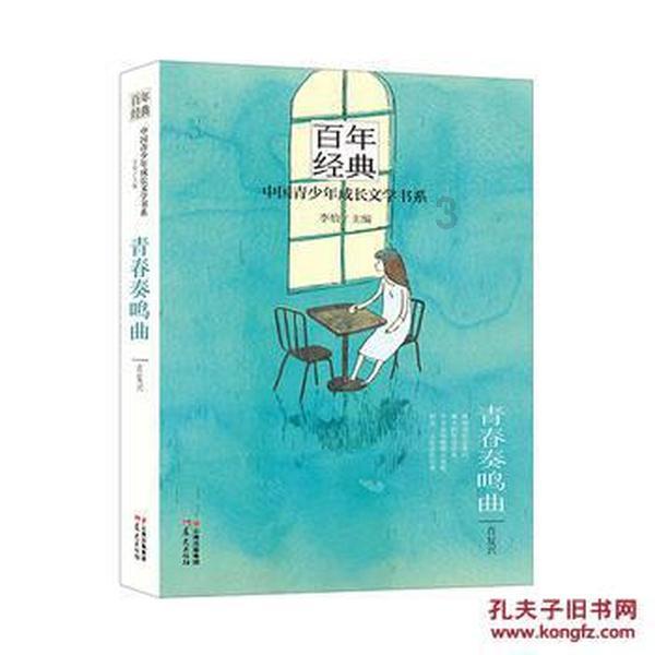 小初音大冒险2