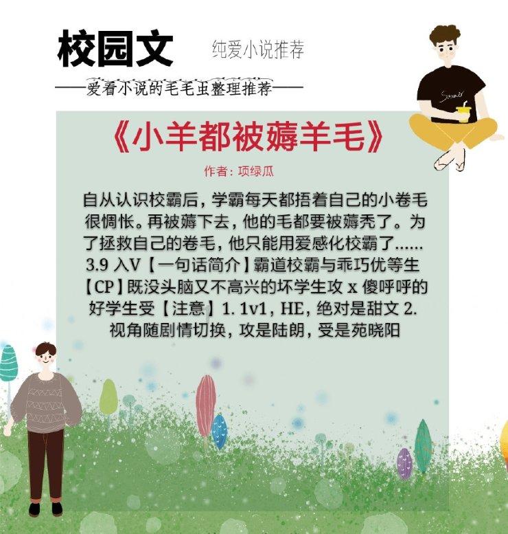 2024年漳州市新春消费节启动