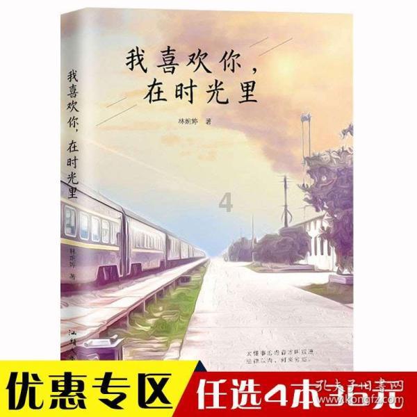 新大话3经典版