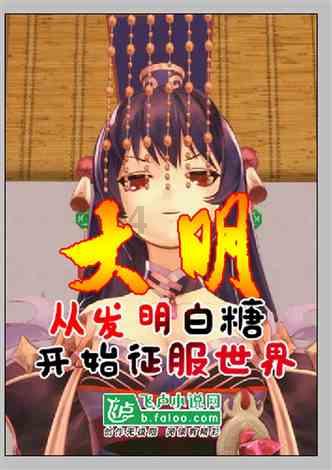 美妙冬季拼图