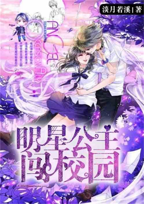 无限战车